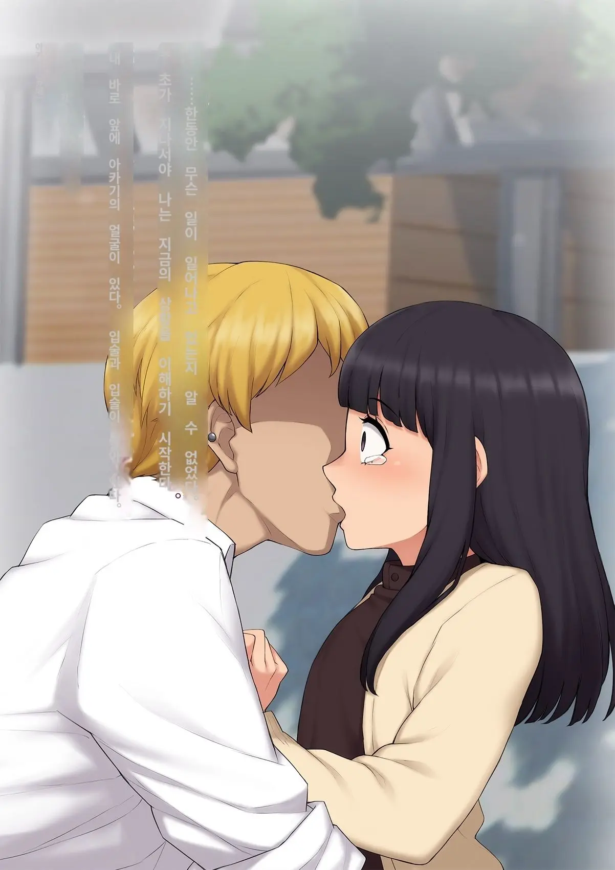 Kare No Kanojo Ni Natta Boku ~Cool Na Danshi Ga Josou Ni Hamatte Ochiru Made~ | 그의 여친이 돼버린 나